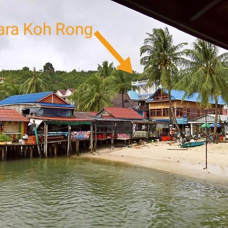 Apsara Koh Rong Guesthouse Kaoh Touch Exteriör bild